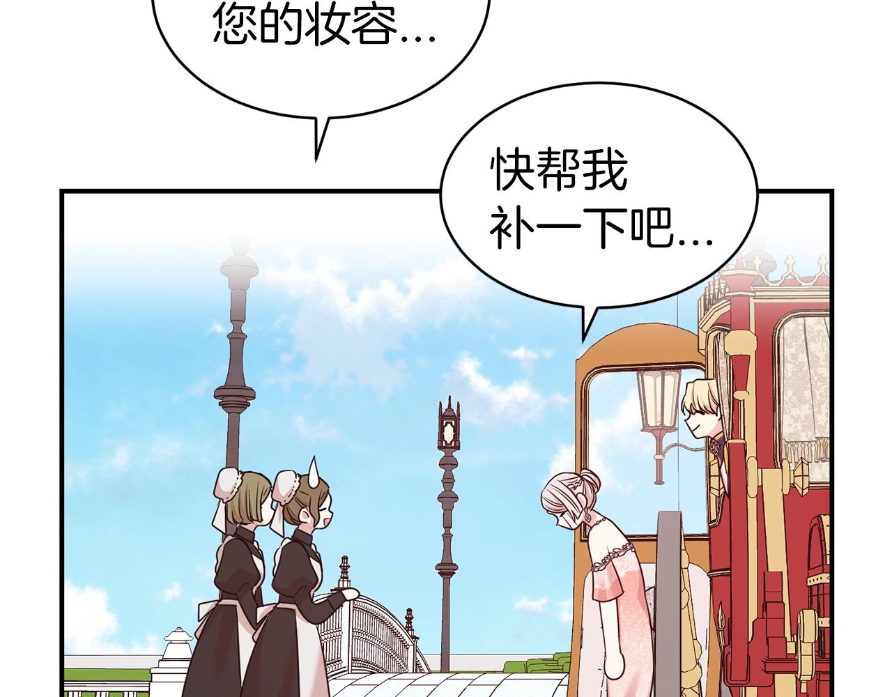 第41话 对你我总把持不住117