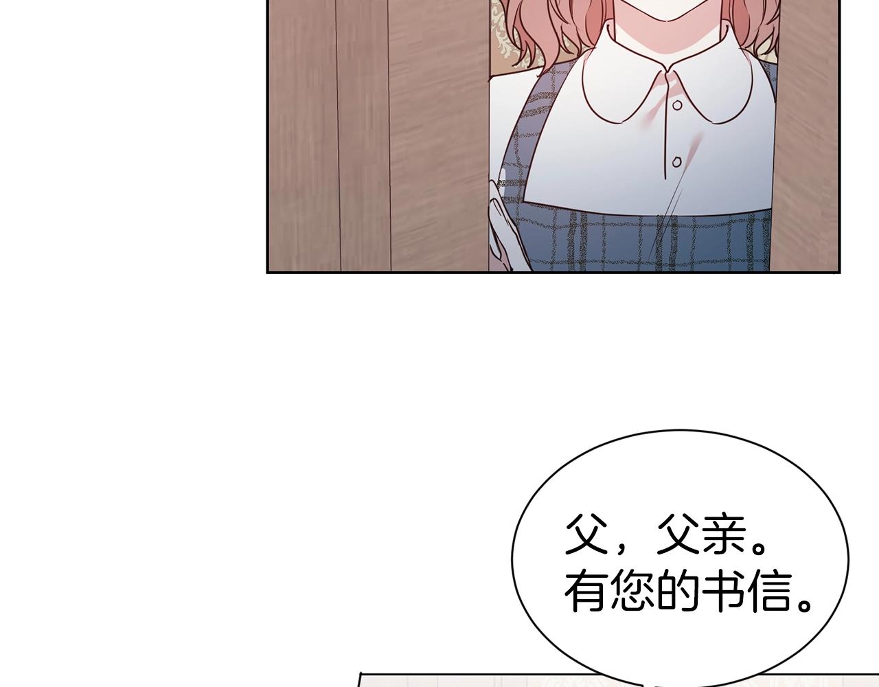 第21话 老婆真可爱24