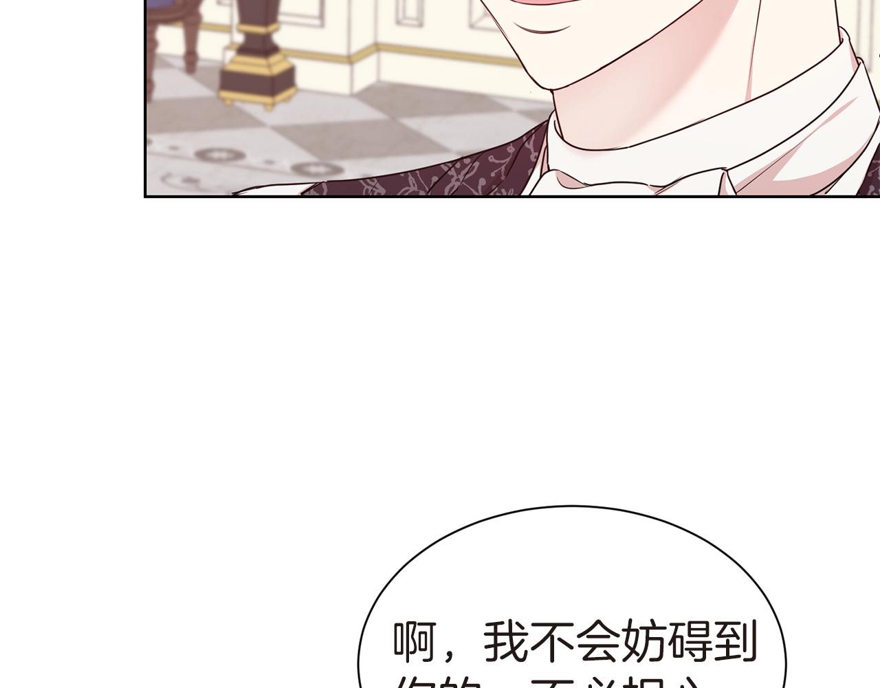第25话 卑鄙小人78