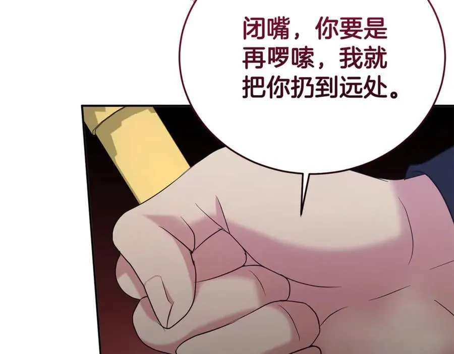 第98话 有你很幸福85