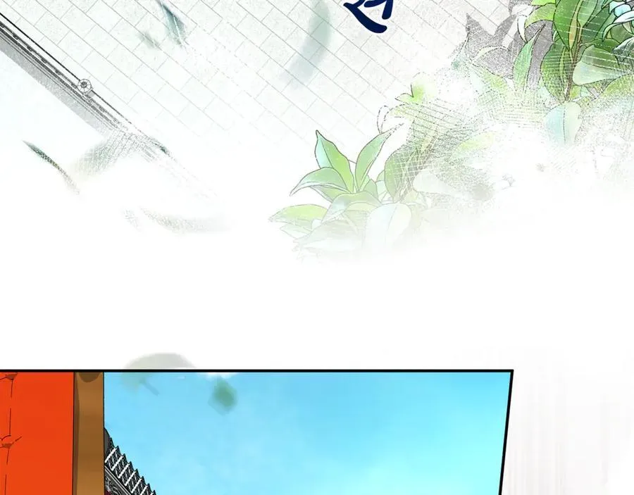 第100话 恶女遭拒绝7