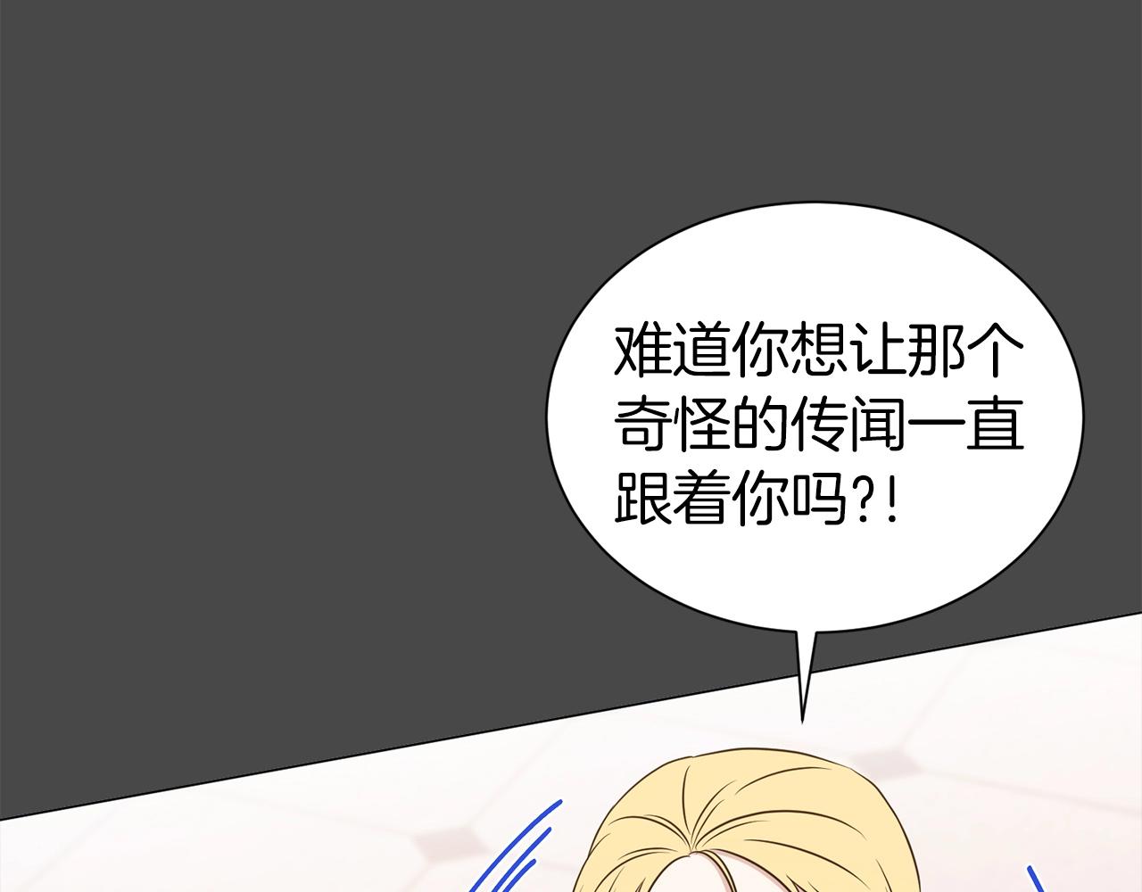 第5话 请和我结婚吧！136