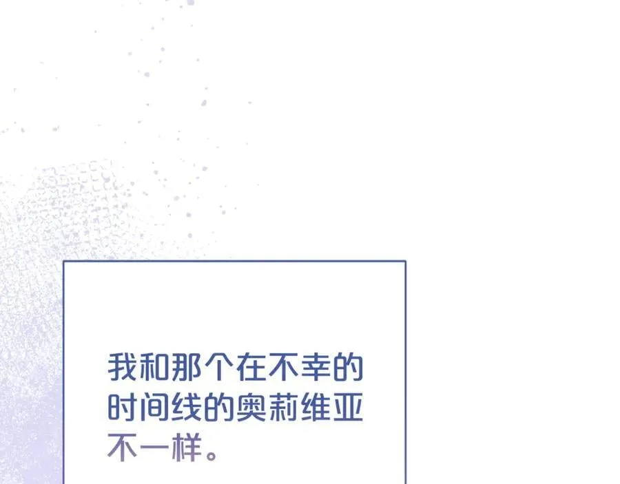 第102话 迎接新生活103