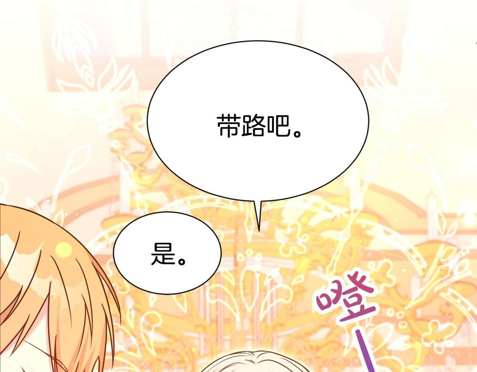 第49话 下头的相逢33