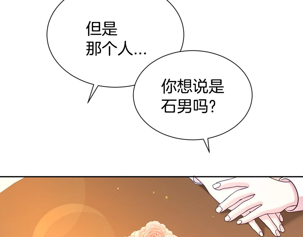第49话 下头的相逢164