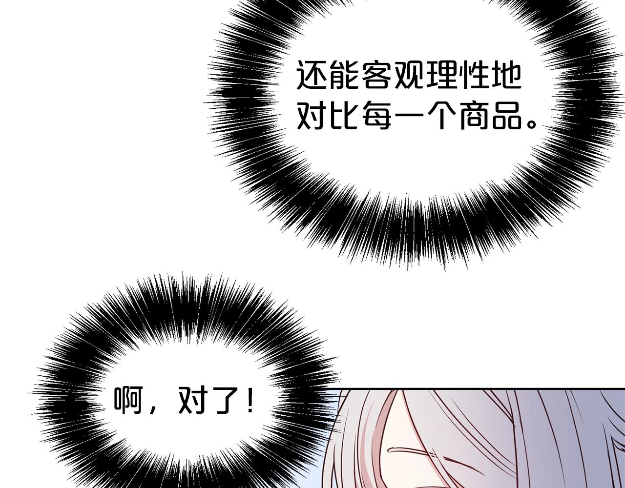 第29话 都依你51