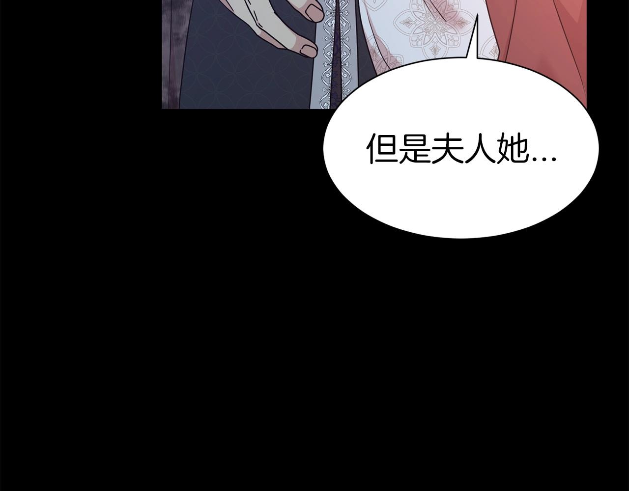 第7话 我们结婚吧！97