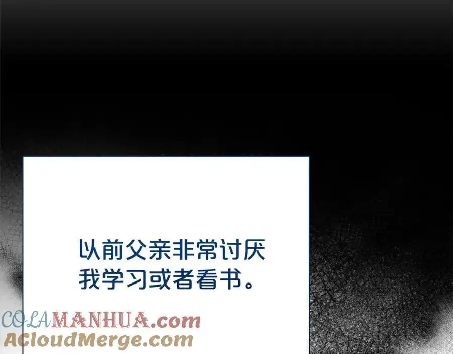 第77话 诉说心声8
