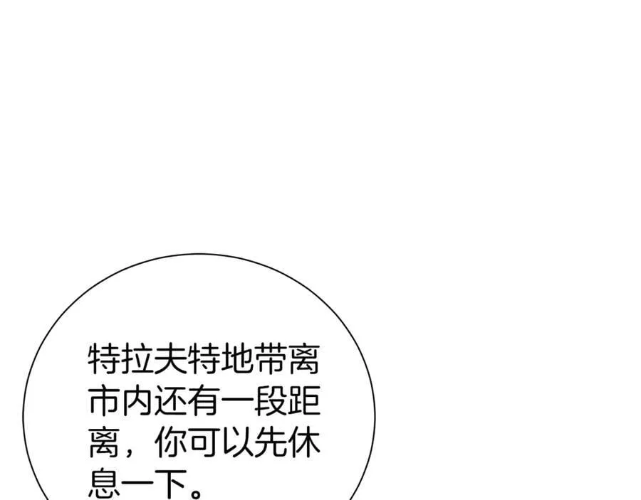 第92话 不是恋人吗？19