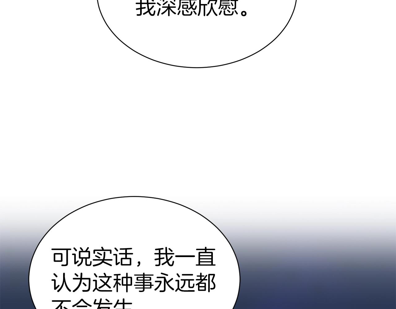 第22话 约会38