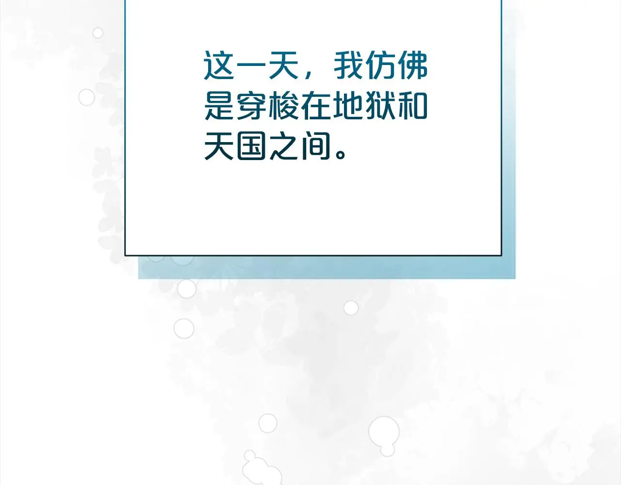 第73话 化解危机138