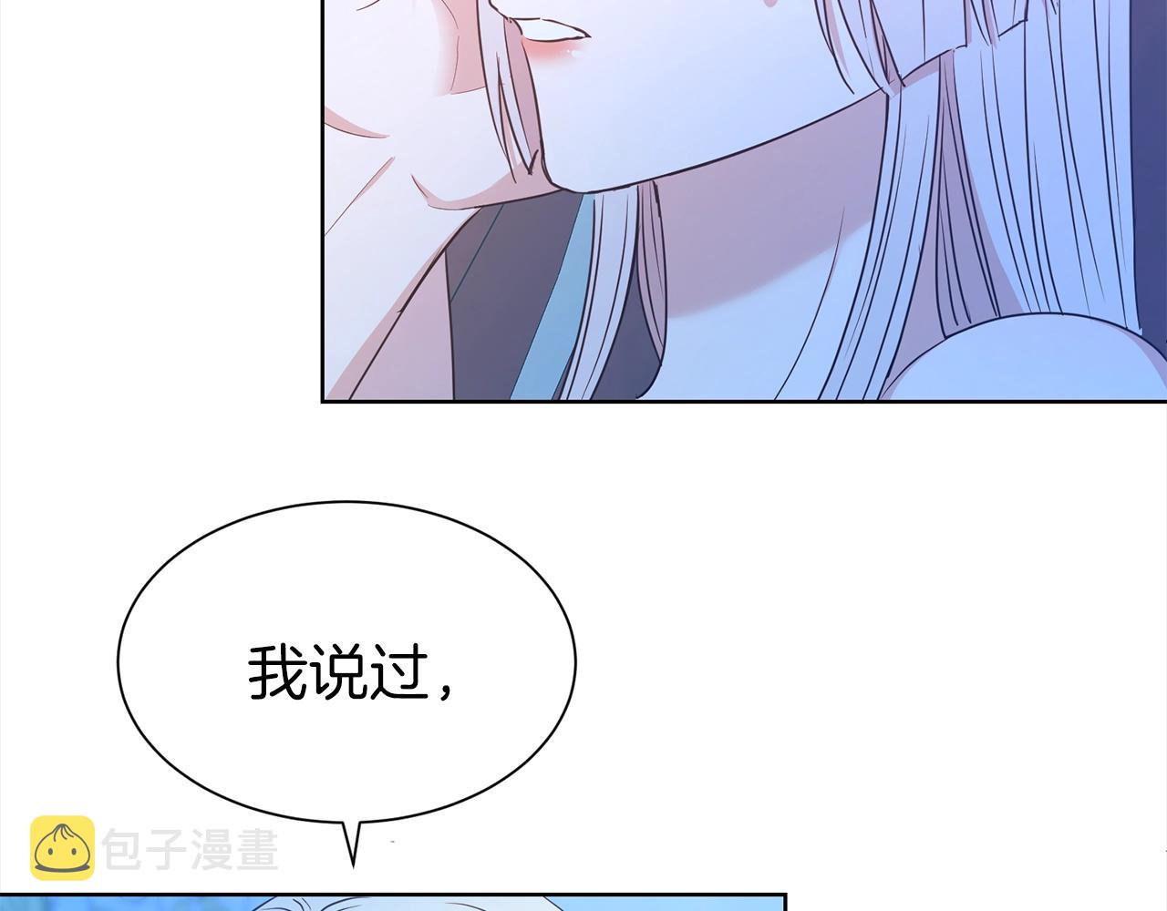 第16话 不让人省心的女人37