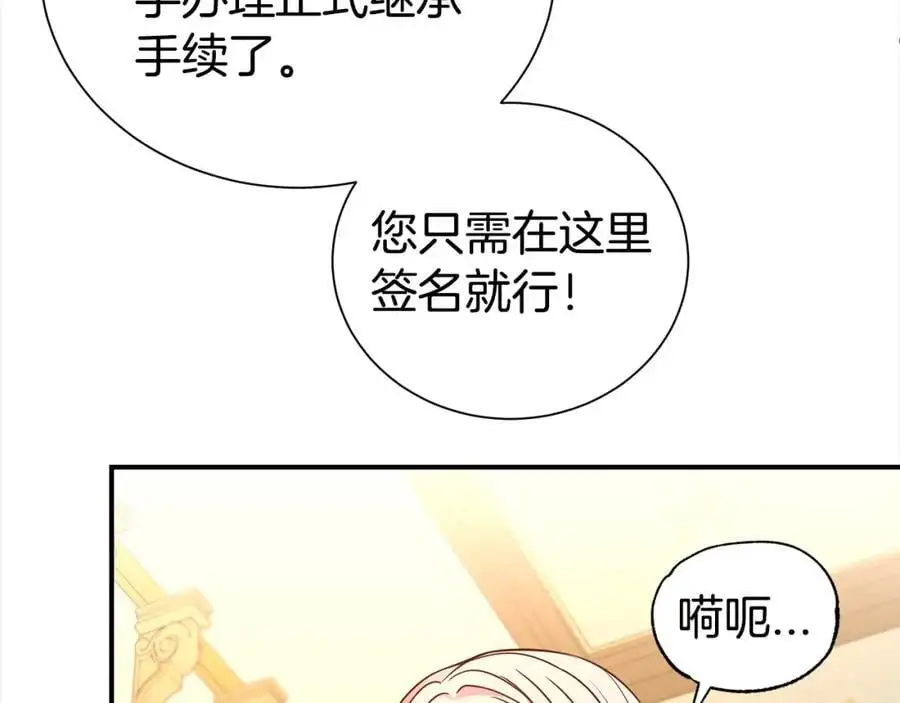 第80话 大会议13