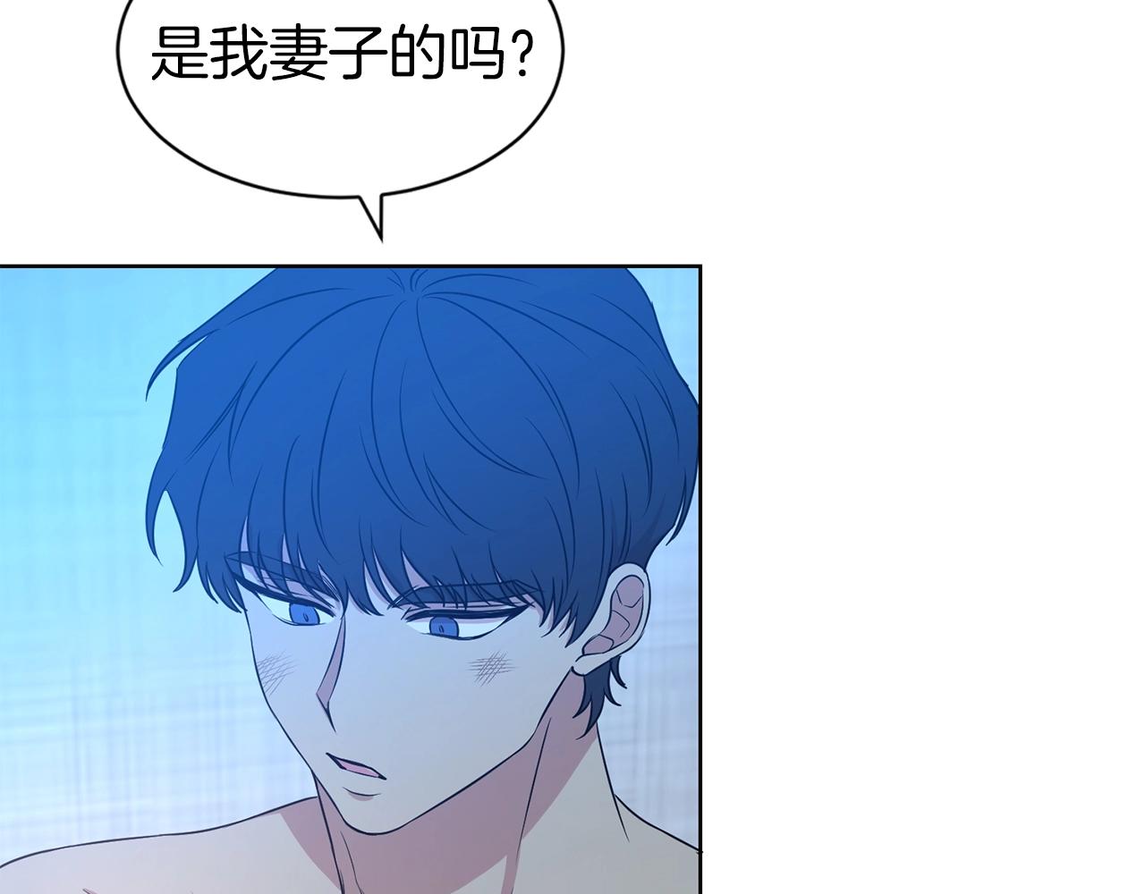 第19话 一见钟情93