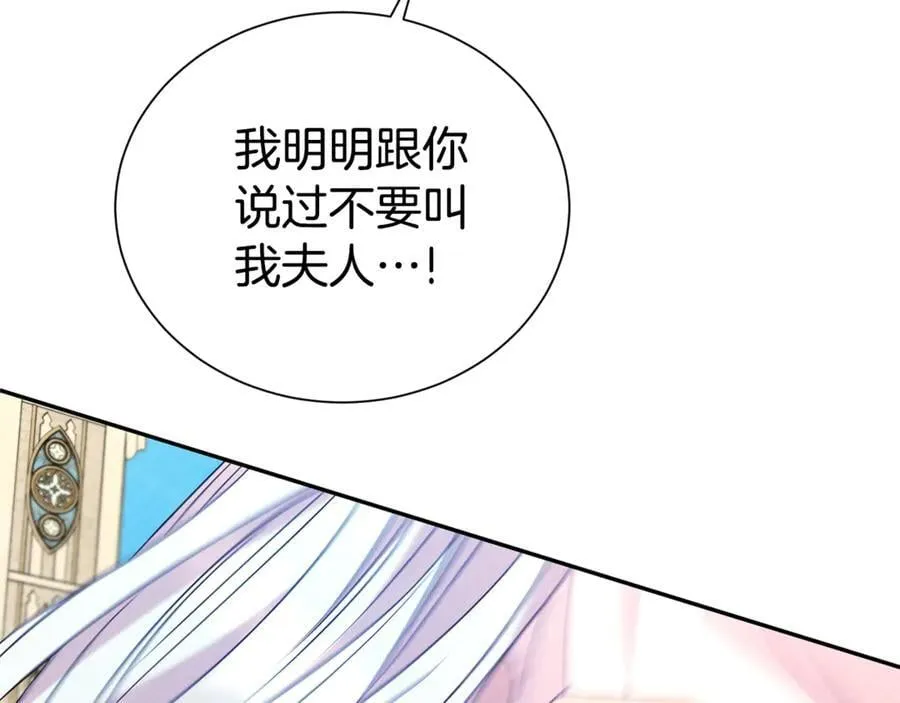 第91话 前夫落泪155