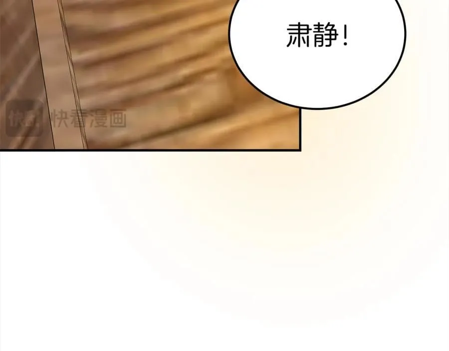 第81话 刁难149