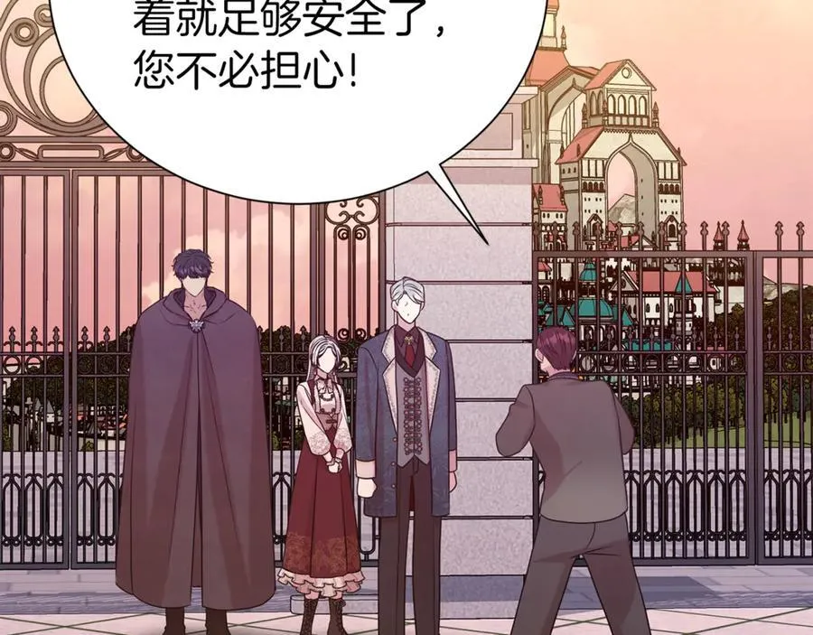 第92话 不是恋人吗？118
