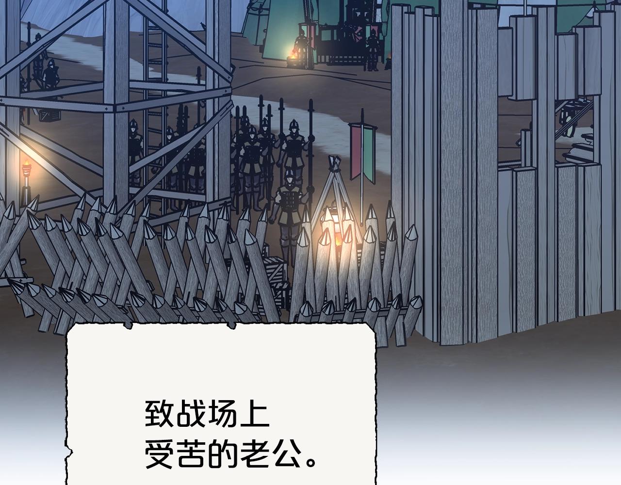 第2话 3个无赖婆婆161