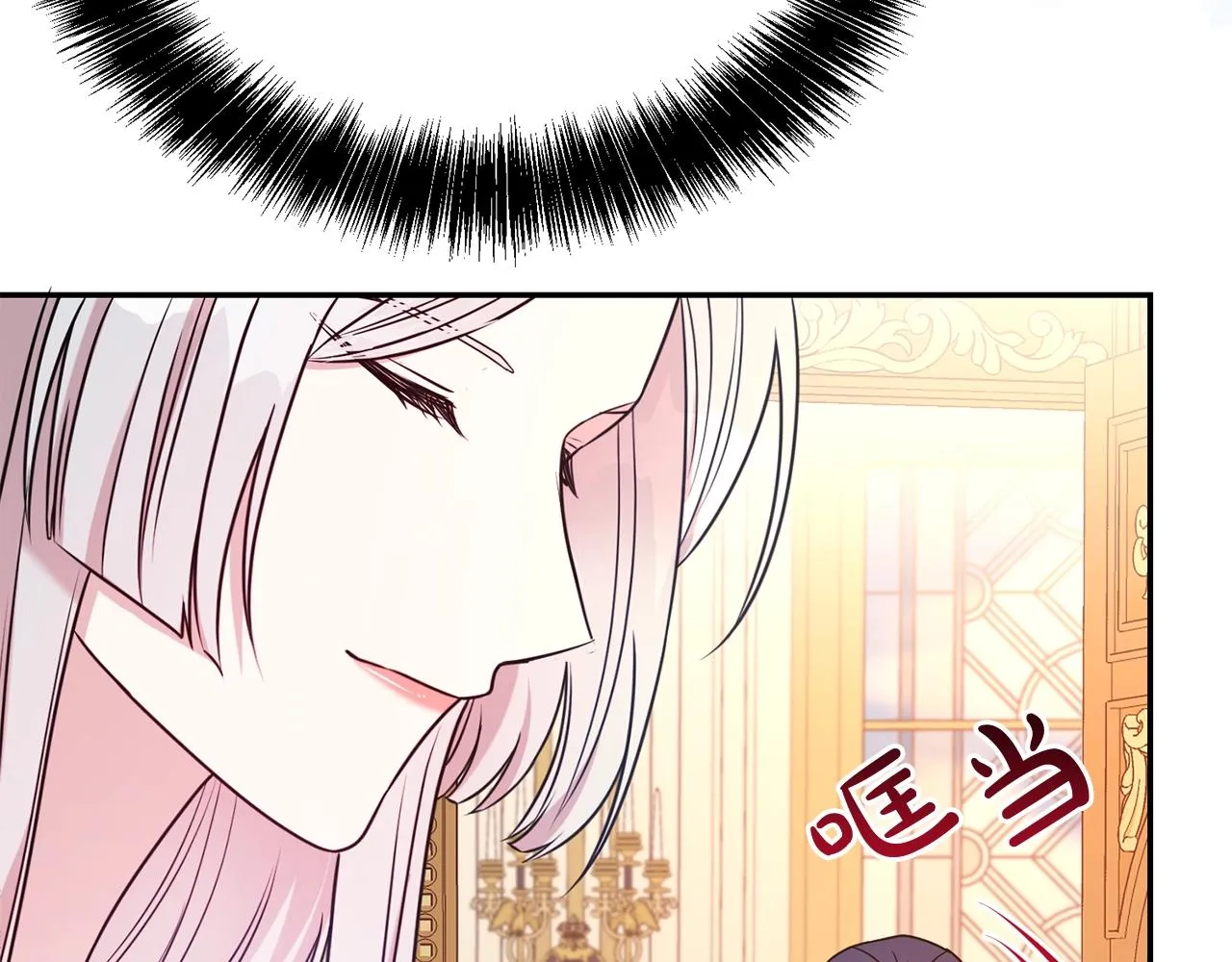第57话 情敌礼物50