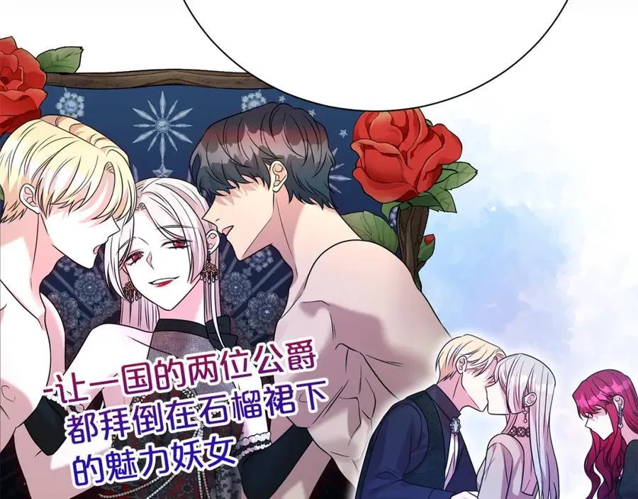 第二季完结篇 神秘失踪162