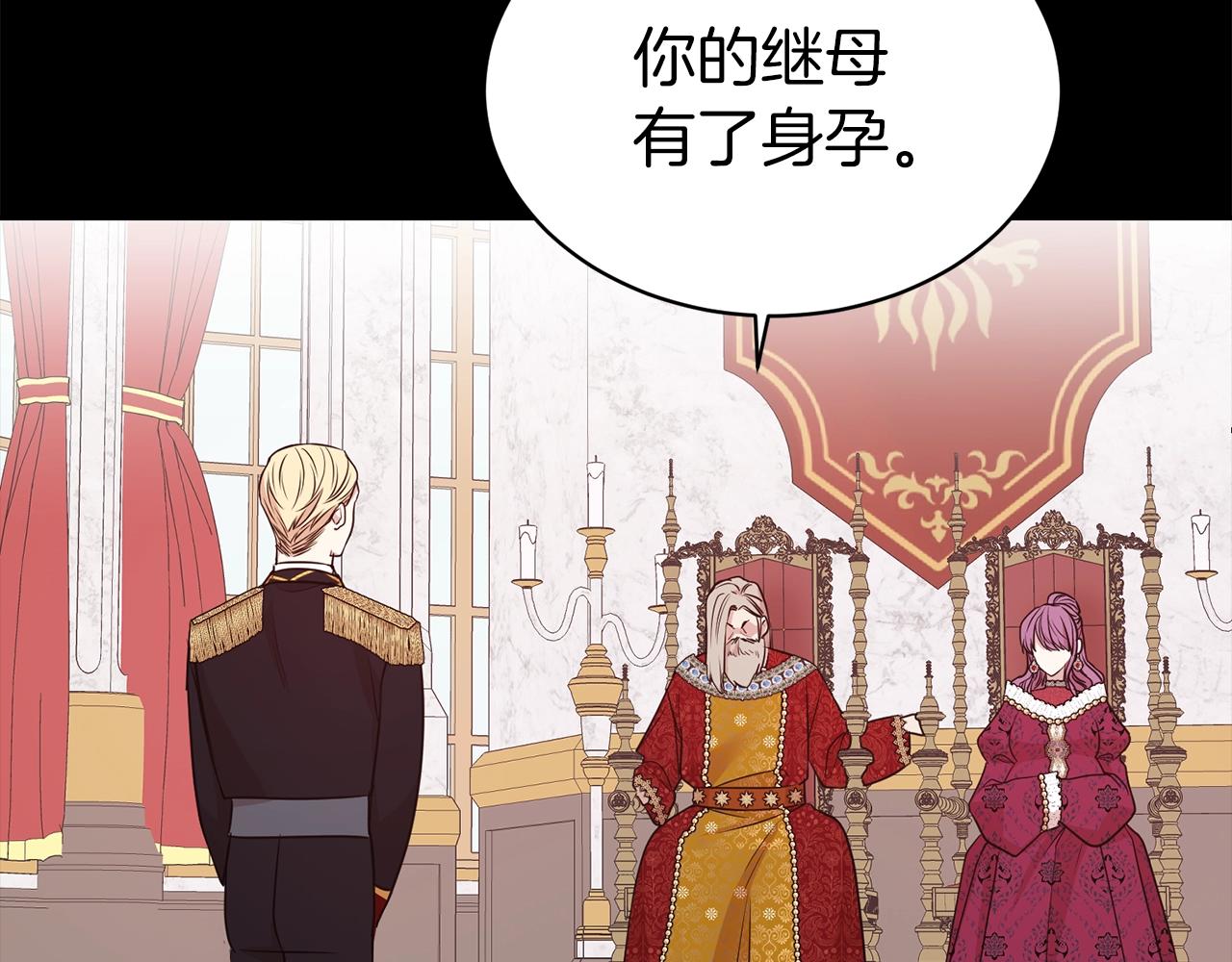 第41话 对你我总把持不住139