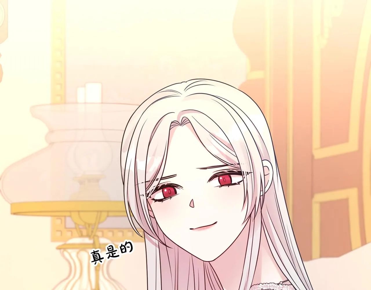 第56话 天生一对106