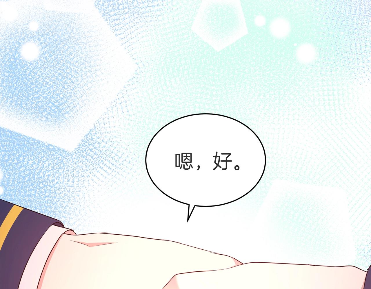 第36话 幸福134