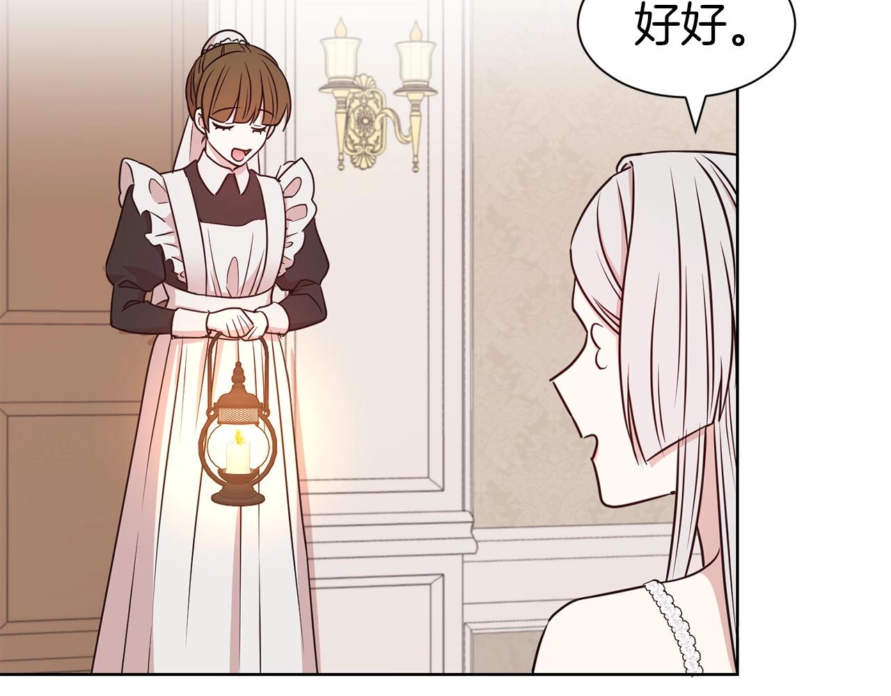 第14话 新婚之夜118