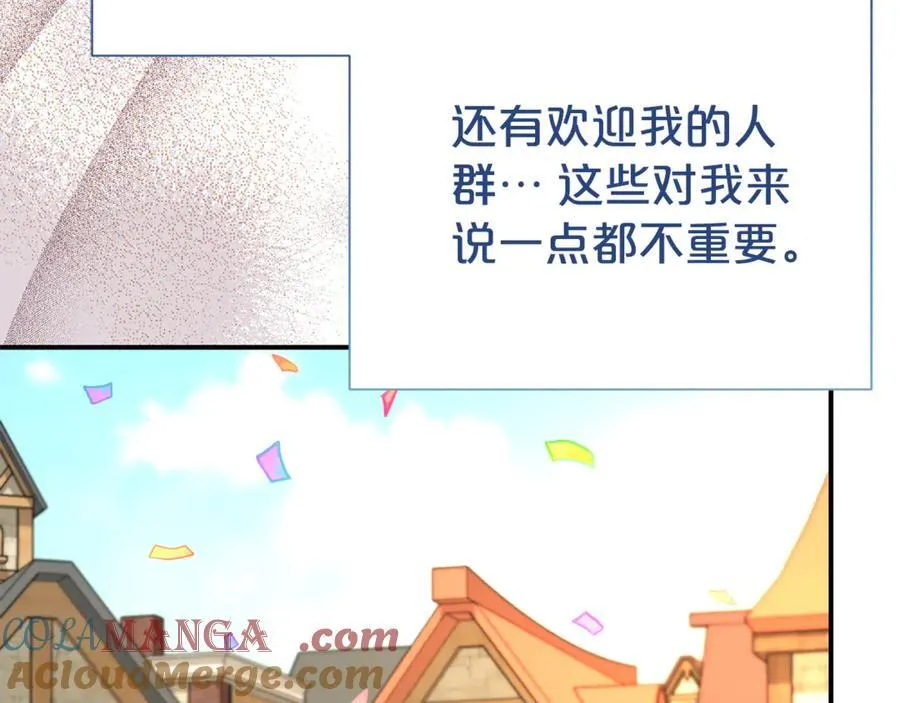 第97话 不同的记忆36