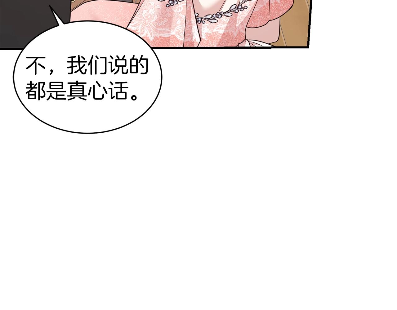 第41话 对你我总把持不住55