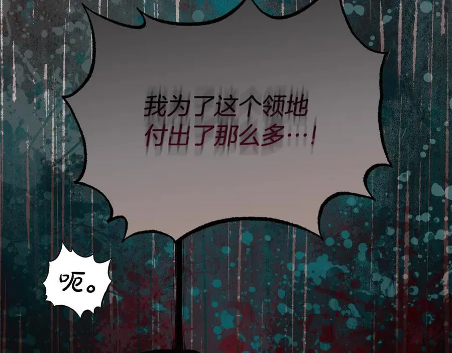 第89话 还有留恋吗？82
