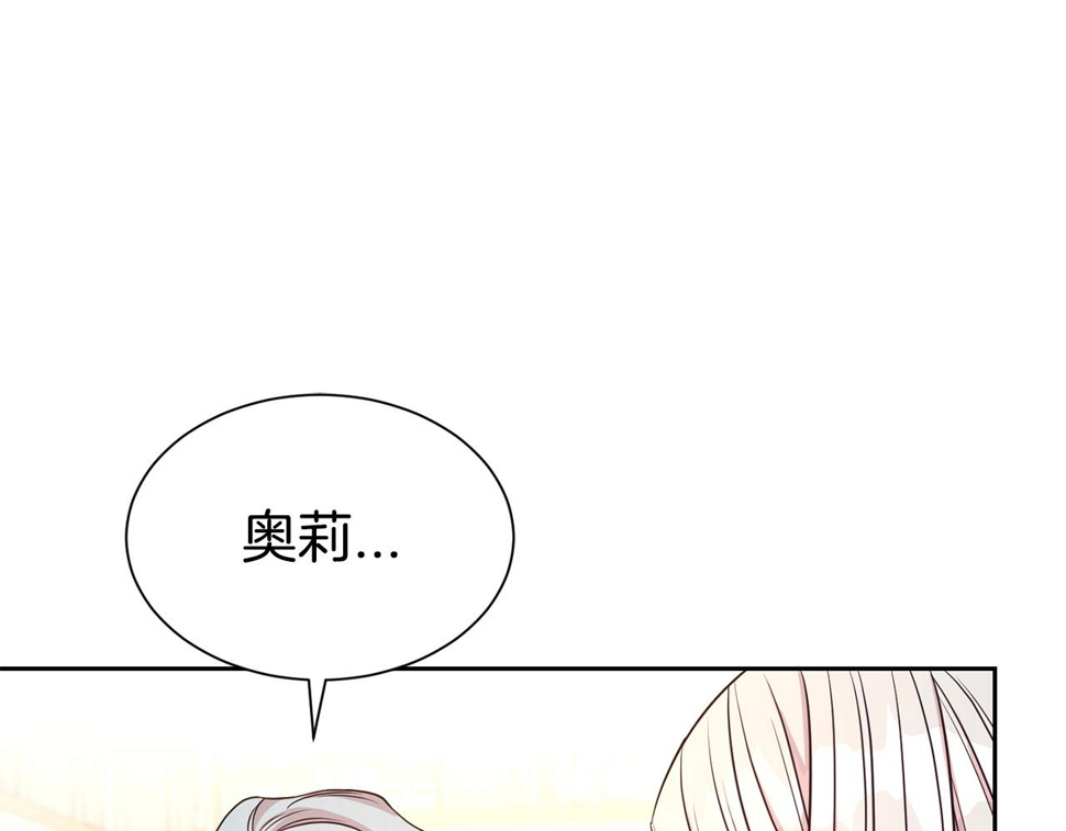 第48话 好老公他醋了73