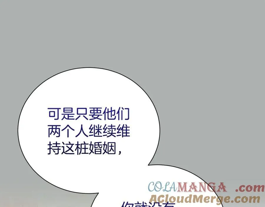 第85话 国王的挑唆124
