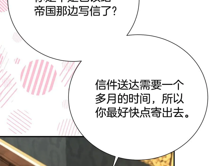 第102话 迎接新生活113