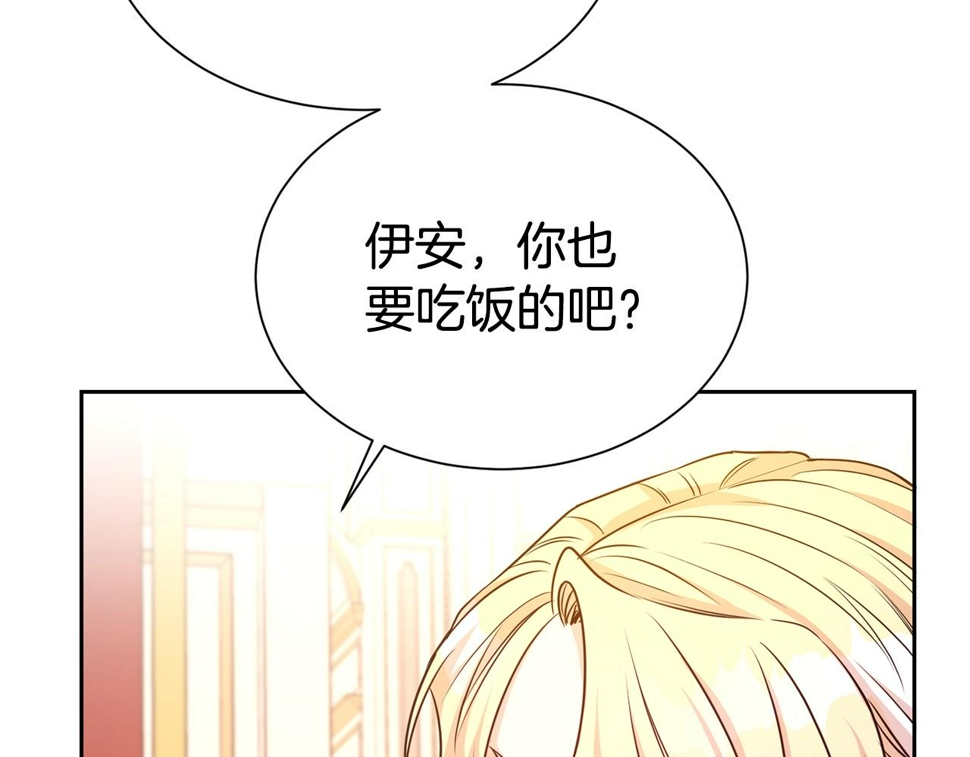 第48话 好老公他醋了79