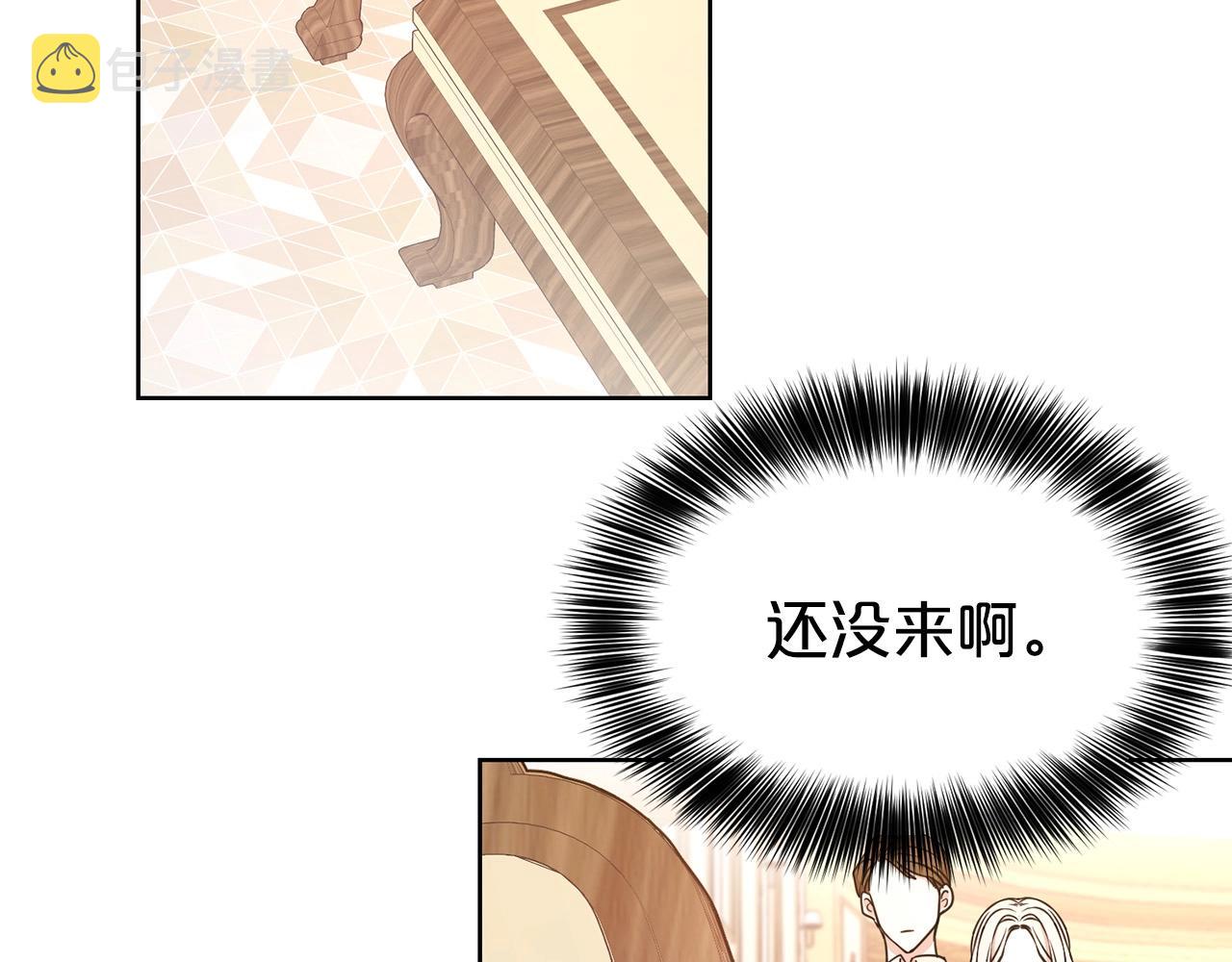 第5话 请和我结婚吧！44