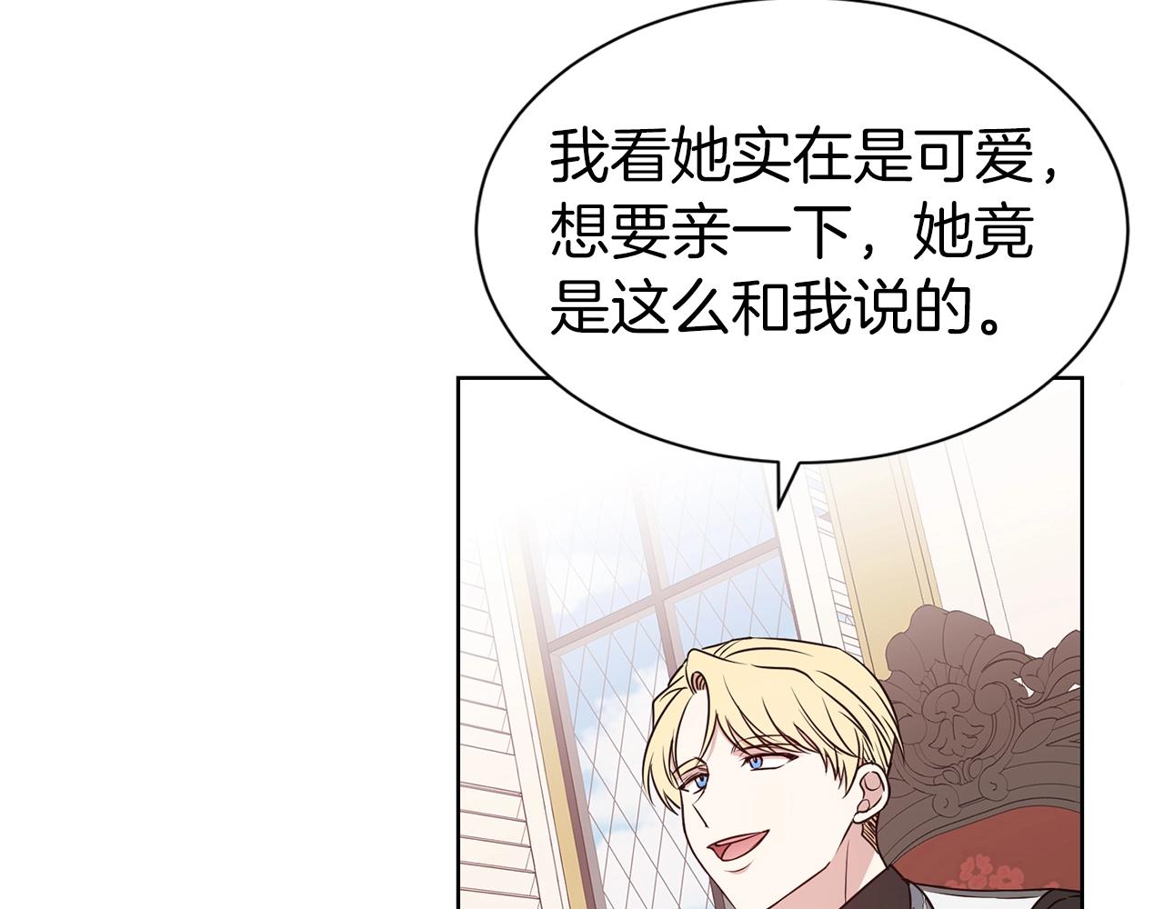 第21话 老婆真可爱87