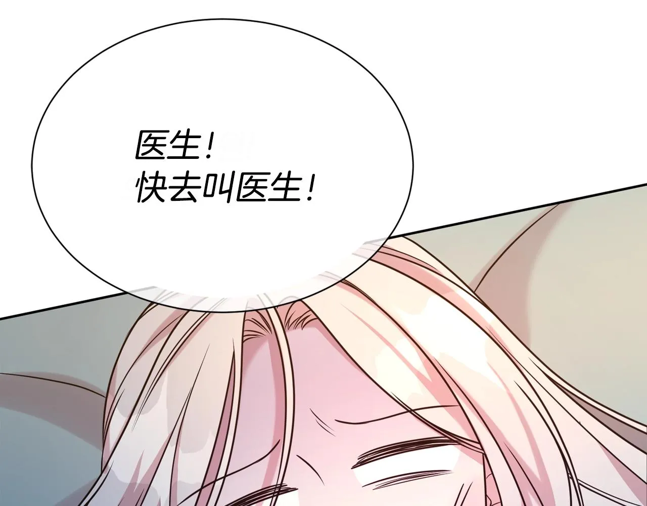 第55话 鸡蛋粥82