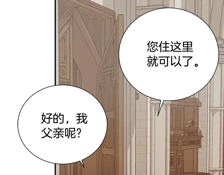 第88话 异样的感情127
