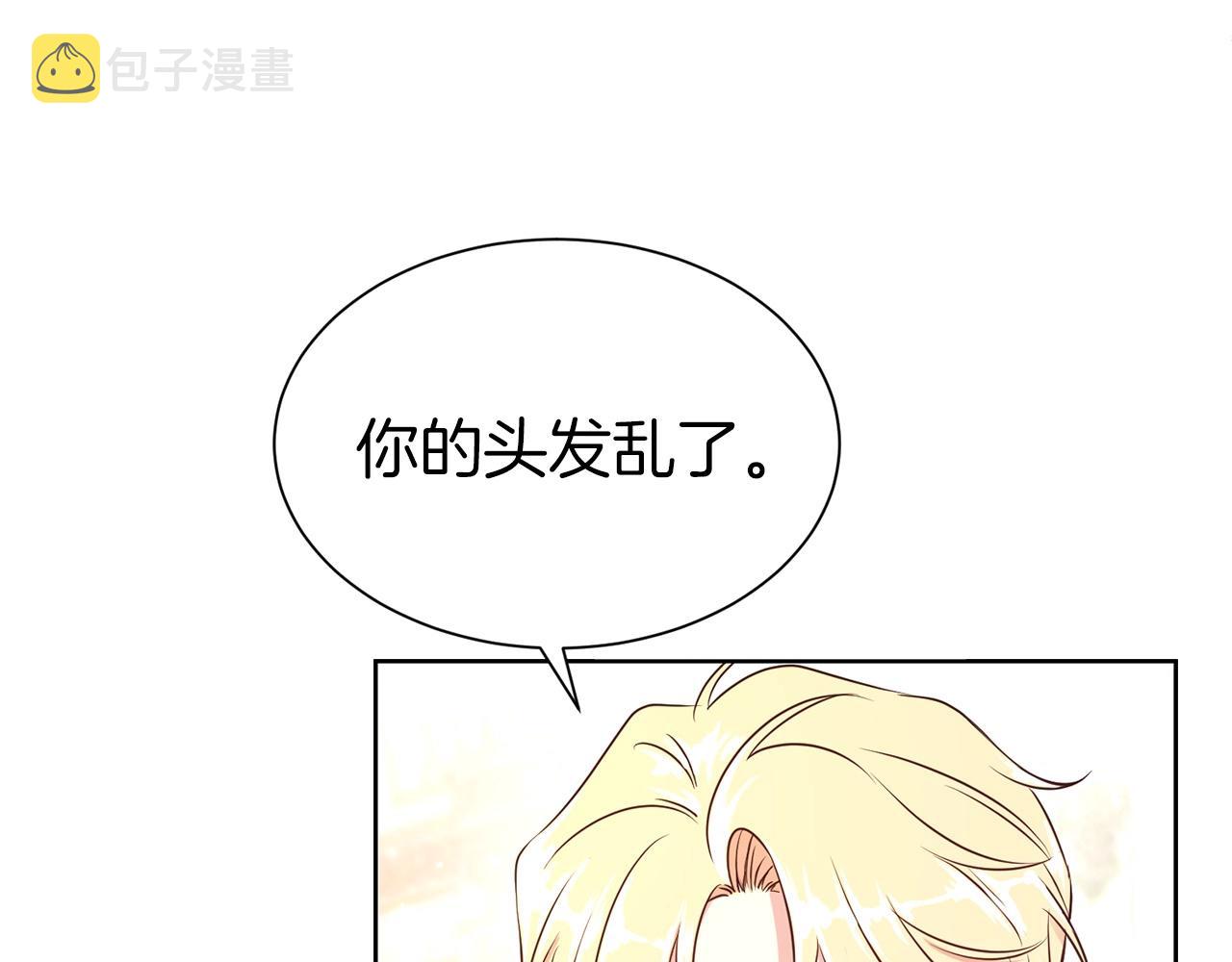 第11话 轻撩91