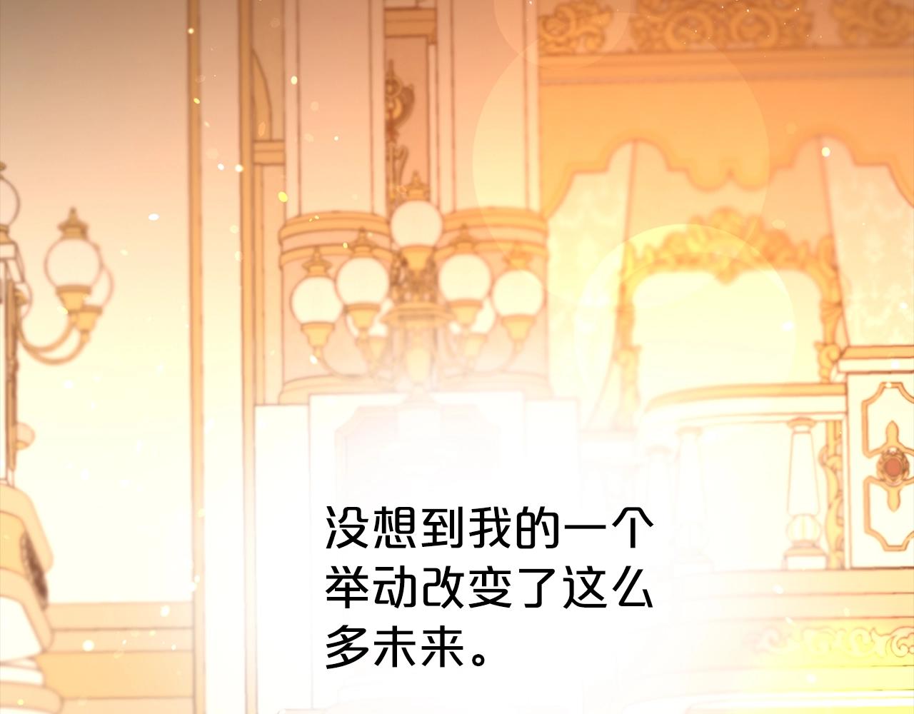 第一季完结篇 前夫哥回来了！95