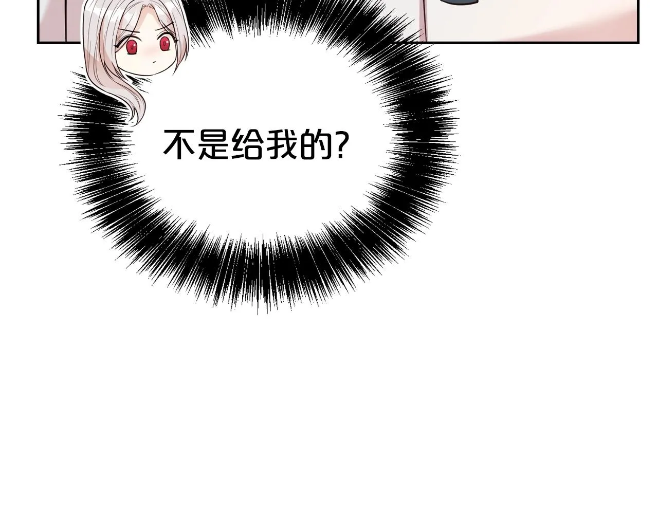 第54话 甜蜜治疗62