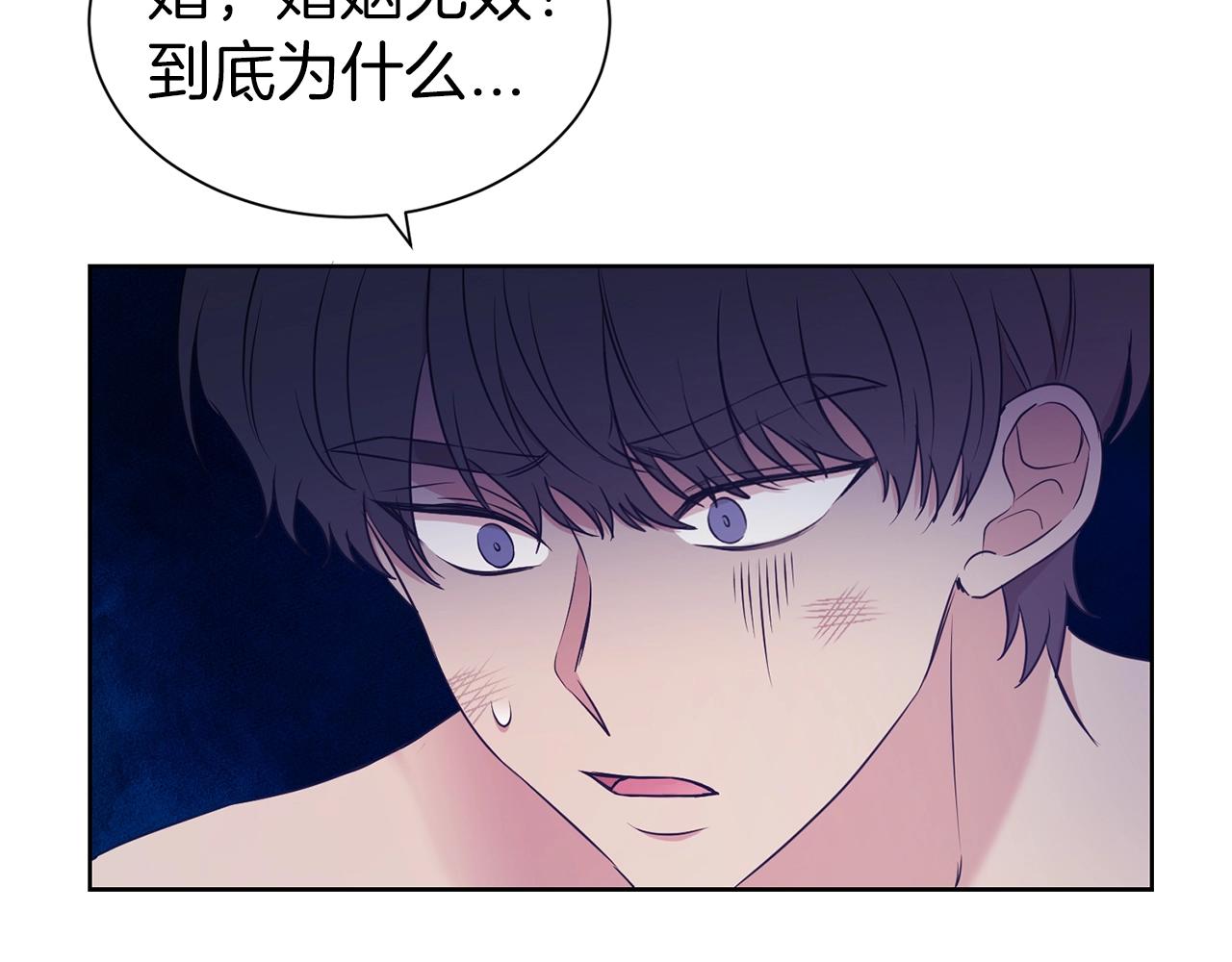 第19话 一见钟情107