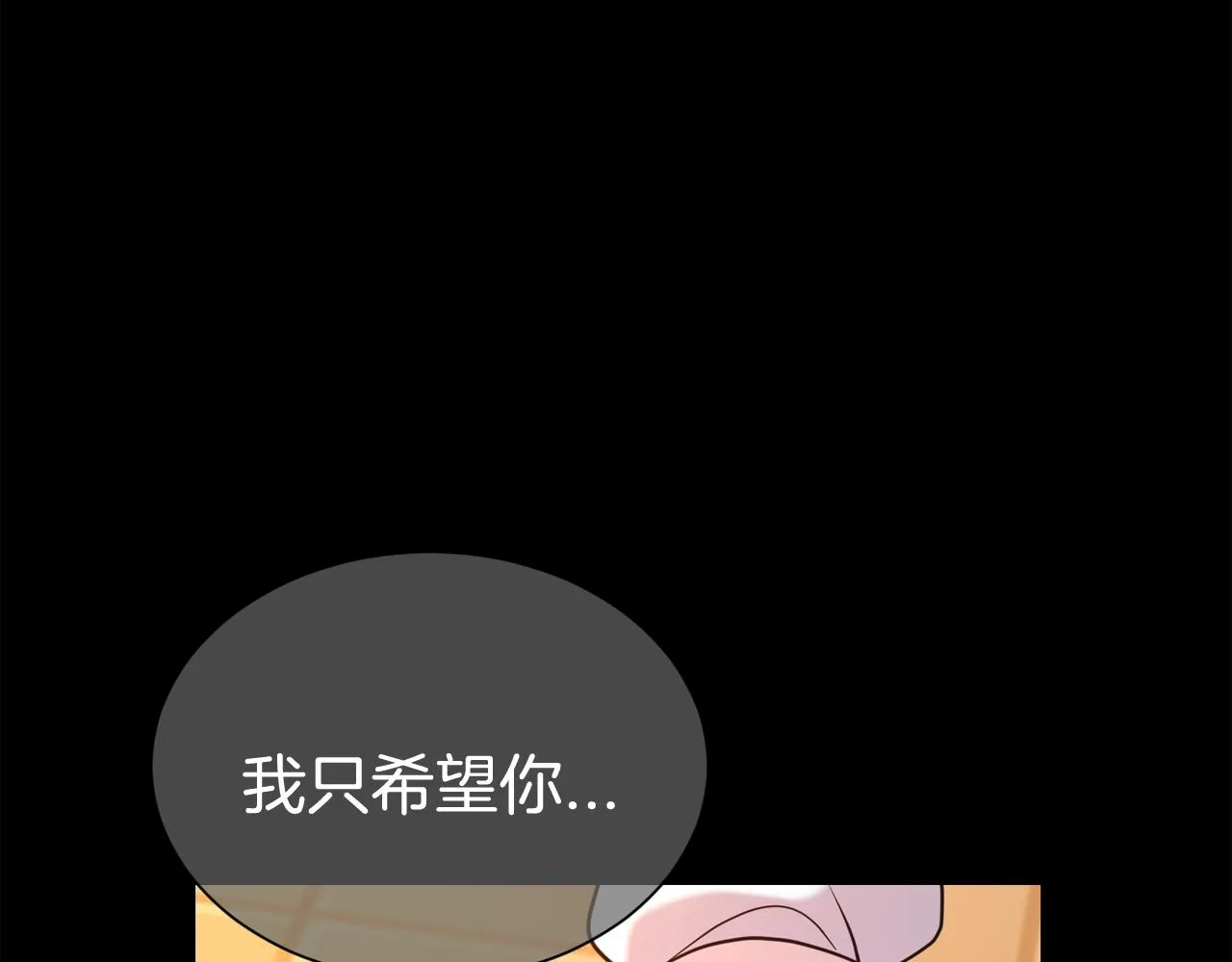 第55话 鸡蛋粥134