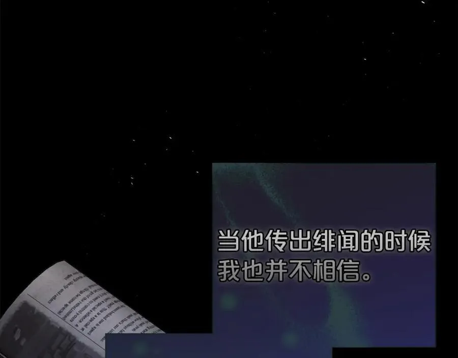 第84话 上门找茬33