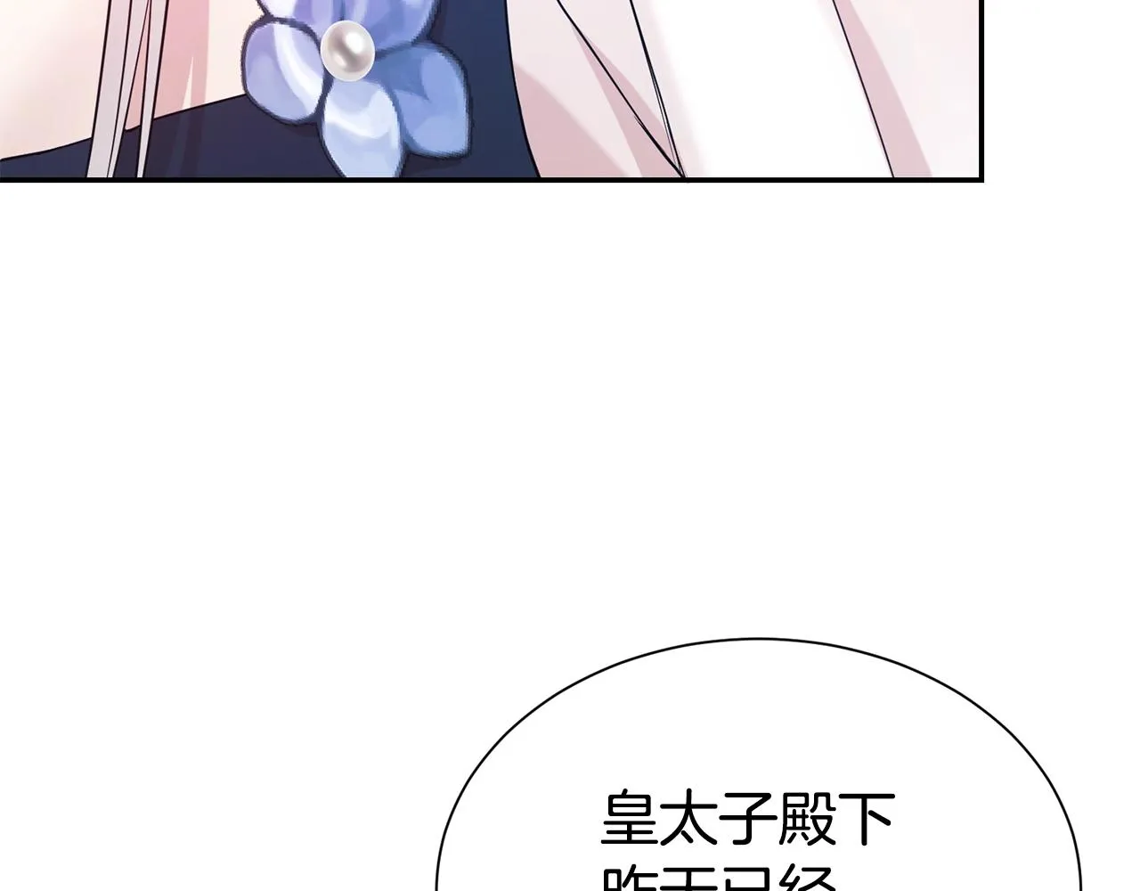 第57话 情敌礼物167
