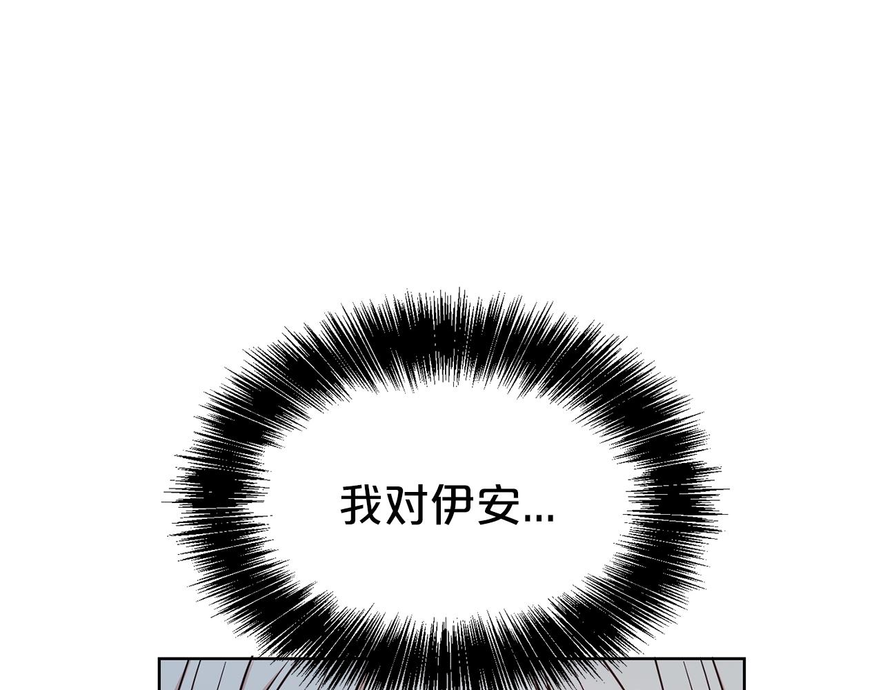 第30话 诱惑99