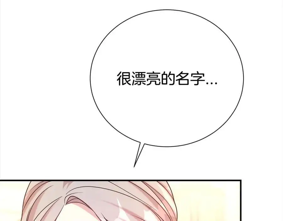 第76话 猜忌58