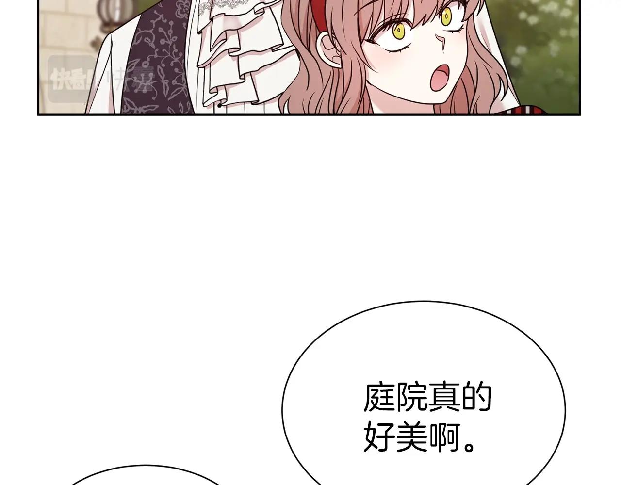 第27话 休想！47