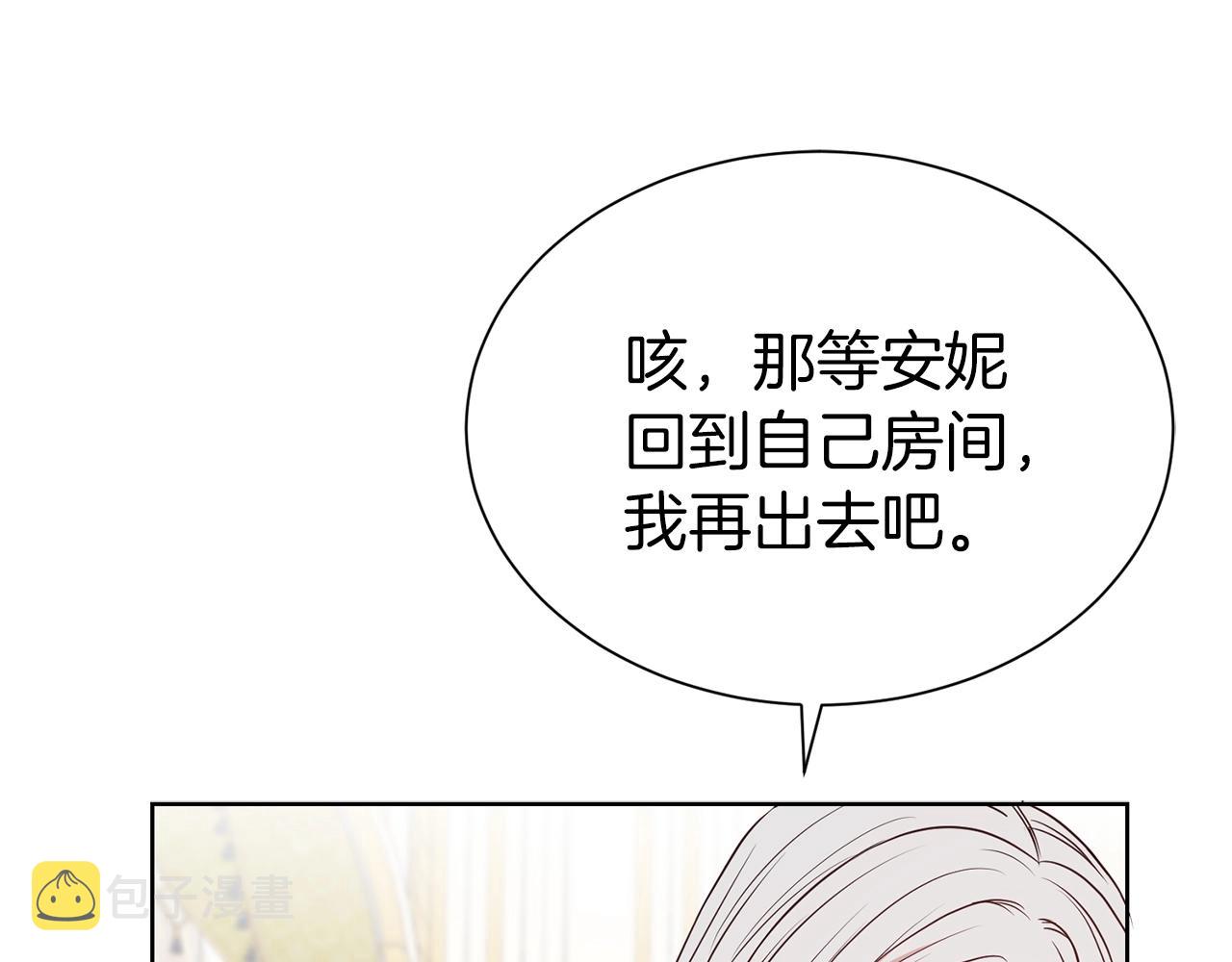 第30话 诱惑78